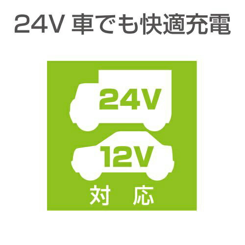 星光産業｜seikosangyo USBツインソケット　24V　EM-152 3