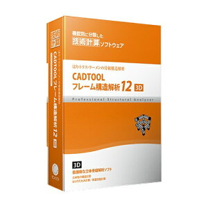 ڥȥ꡼2pt(4/21ޤ) ֡ġ ѥCADENAS WEB2CAD Winǡ CADTOOL ե졼๽¤12 3D[CADTOOLե졼ॳ]