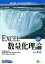 ߡESUMI Winǡ EXCEL̲ Ver4.0[EXCEL祦V4.0]