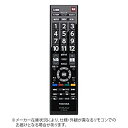 東芝｜TOSHIBA 純正テレビ用リモコン CT-90476P [単4電池×2本(別売)]