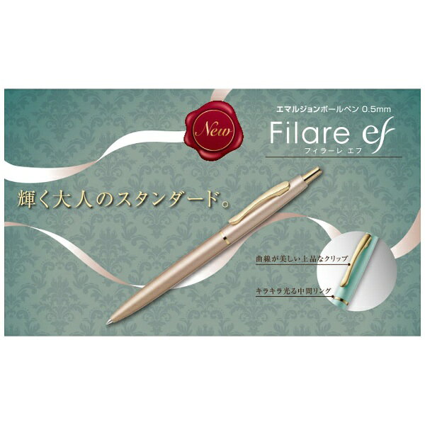 Foto von Firare ef