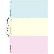ヒサゴ｜HISAGO BP2013Z　（マルチプリンタ帳票/A4/カラー/3面/6穴）[BP2013Z]
