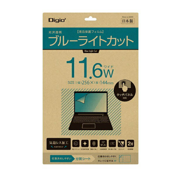 楽天市場】保護 透明フィルム（PCアクセサリー｜パソコン・周辺機器