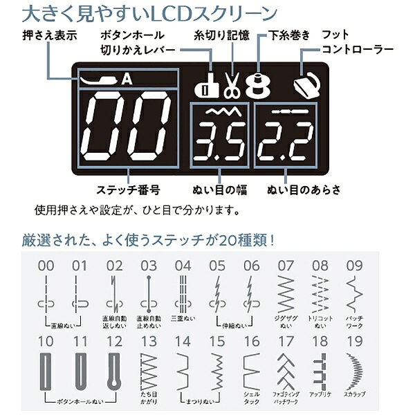【エントリーで最大全額ポイント還元｜7/5まで】 ジャノメ｜JANOME コンピュータミ...