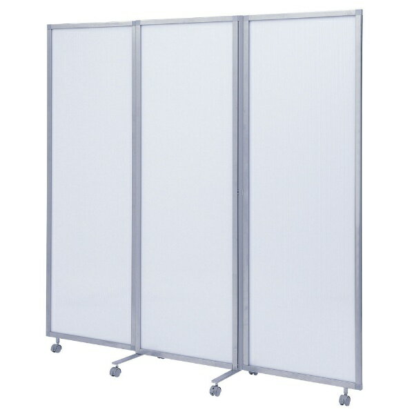 サンワサプライ｜SANWA SUPPLY パーティション（三連タイプ） SPT-3