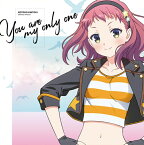 キングレコード｜KING RECORDS 金時琴子（CV：Lynn）/ TVアニメ「音楽少女」キャラクターソングシリーズ：You are my only one【CD】 【代金引換配送不可】