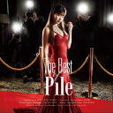 ビクターエンタテインメント｜Victor Entertainment Pile/ The Best of Pile 通常盤【CD】 【代金引換配送不可】