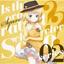 NBCユニバーサル|NBC Universal Entertainment シャロ(CV:内田真礼)/ ご注文はうさぎですか??キャラクターソロシリーズ02【CD】 【代金引換配送不可】