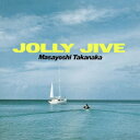 ユニバーサルミュージック｜UNIVERSAL MUSIC 高中正義/ JOLLY JIVE 生産限定盤【CD】 【代金引換配送不可】