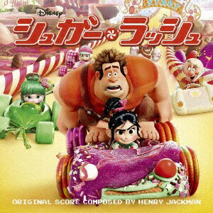 Walt Disney Records （オリジナル・サウンドトラック）/ シュガー・ラッシュ オリジナル・サウンドトラック【CD】 【代金引換配送不可】