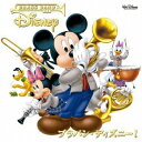 Walt Disney Records (V.A.)/ ブラバン・ディズニー! 通常盤【CD】 【代金引換配送不可】