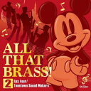 Walt Disney Records サックス・フォー/ オール・ザット・ブラス!2 〜サックス・フォー/トゥーンタウン・サウンドメーカー〜【CD】 【代金引...