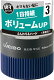 【メンズ】髪のボリュームを出したい！おすすめのヘアスタイリング剤は？