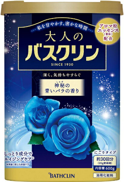 バスクリン｜BATHCLIN 大人のバスクリン 神秘の青いバラの香り 600g【rb_pcp】のサムネイル