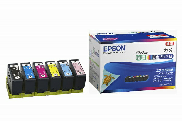 エプソン｜EPSON KAM-6CL-M 純正プリンターインク カメ(ブラックのみ増量) 6色パック[プリンターインク カメ KAM6CLM]【rb_pcp】