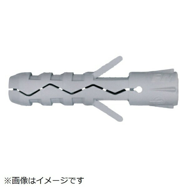 friulsider｜フルシダー friulside　ナイロンプラグ　TU　8X40（100本入）