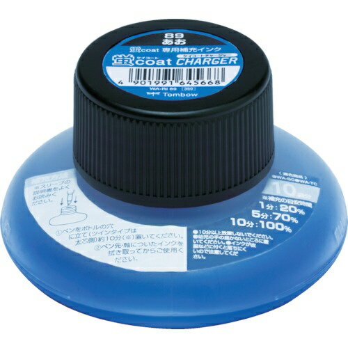 トンボ鉛筆|Tombow 蛍コートチャージャー 専用補充インク あお WA-RI89