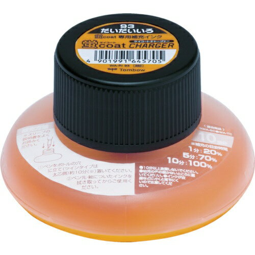 トンボ鉛筆|Tombow 蛍コートチャージャー 専用補充インク だいだいいろ WA-RI93