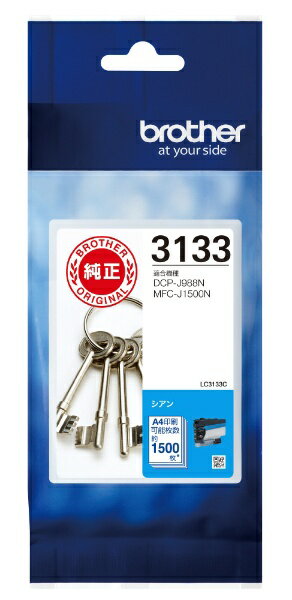 brother|ブラザー LC3133C 【ブ...の紹介画像2