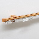 フルネス｜Fullness 伸縮カーテンレール クロスライド 2m用(110-200cm) シングル ミディアムウッド