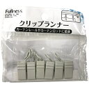 フルネス|Fullness クリップランナー ホワイト