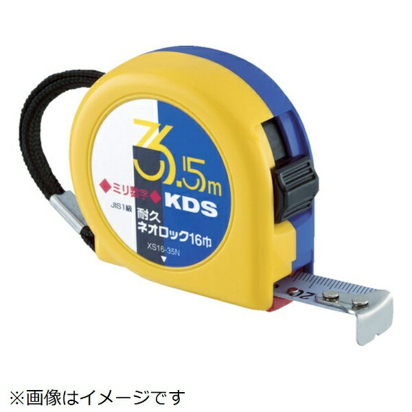 ムラテックKDS｜MURATEC-KDS KDS 耐久ネオロック16巾5．5mミリ数字