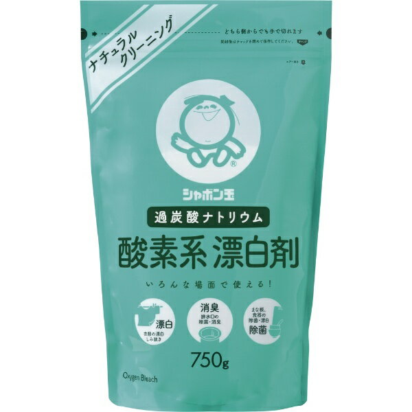 シャボン玉販売｜Shabondama Soap シャボン玉酸素系漂白剤（750g） 漂白剤 【rb_pcp】