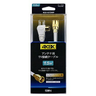 サン電子 アンテナケーブル FL/4C ホワイト 4LR-K15WP ホワイト 4LRK15WP