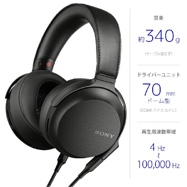 ソニー ステレオオーバーヘッドヘッドホン MDR-Z7M2サムネイル3