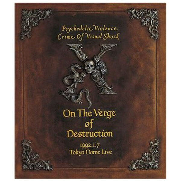 ソニーミュージックマーケティング｜Sony Music Marketing X/ VISUAL SHOCK Vol．4 破滅に向かって 199..