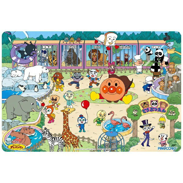 アンパンマン キャラクター図鑑 みんな探してる人気モノ アンパンマン キャラクター図鑑 キッズ ベビー マタニティ