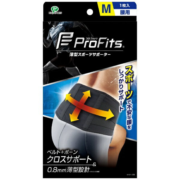 ピップ｜pip プロフィッツ薄型サポーター 腰用M