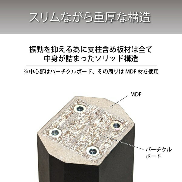ハヤミ工産｜Hayami Industry 台型スピーカースタンド　2台1組 SB-967