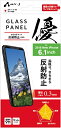 楽天ビック(ビックカメラ×楽天)