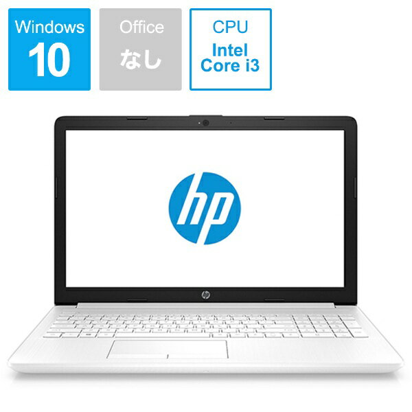 HP　ヒューレット・パッカード HP 15-da0089TU 4QM57PA-AAAA ピュアホワイト [intel Core i3 /メモリ：8GB][ノートパソコン 15型 15インチ]【point_rb】