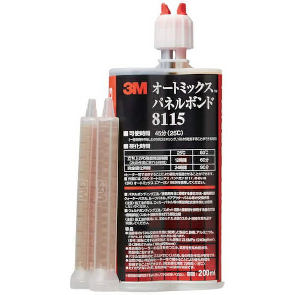 3Mジャパン｜スリーエムジャパン 3M オートミックス パネルボンド 200ml 黒 8115