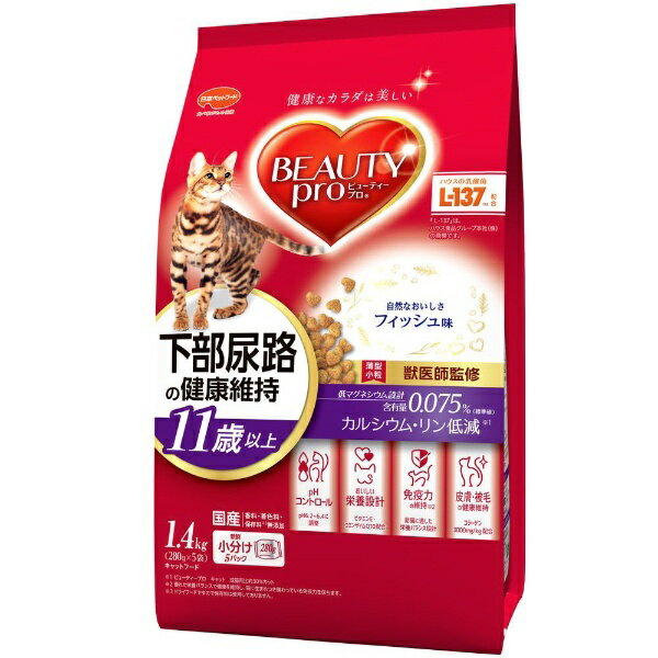 �r���[�e�B�[�v�� �L���b�g �����A�H�̌��N�ێ� 11�Έȏ� 1.4kg(280gx5)