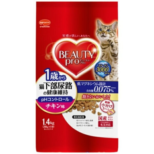 �r���[�e�B�[�v�� �L���b�g �����A�H�̌��N�ێ� 1�΂��� �`�L���� 1.4kg(280gx5��)