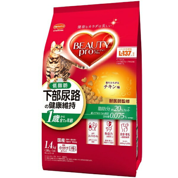 �r���[�e�B�[�v�� �L���b�g �����A�H�̌��N�ێ� �ᎉ�b 1�΂��� �`�L���� 1.4kg(280gx5��)