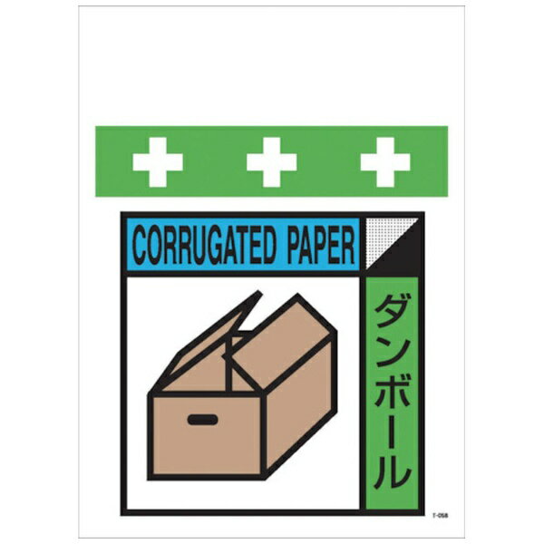 昭和商会｜SHOWA SHOKAI SHOWA 単管シート ワンタッチ取付標識 イラスト版 T-058