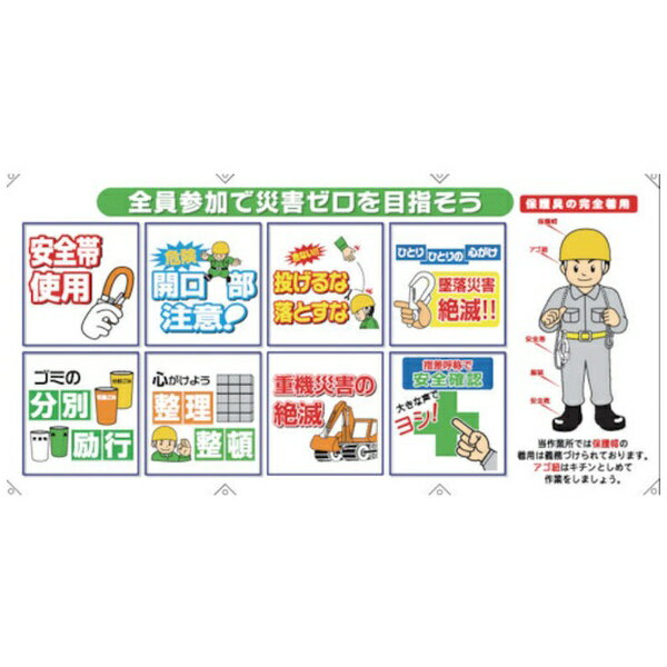 昭和商会｜SHOWA SHOKAI SHOWA コンビネーションシート C-002