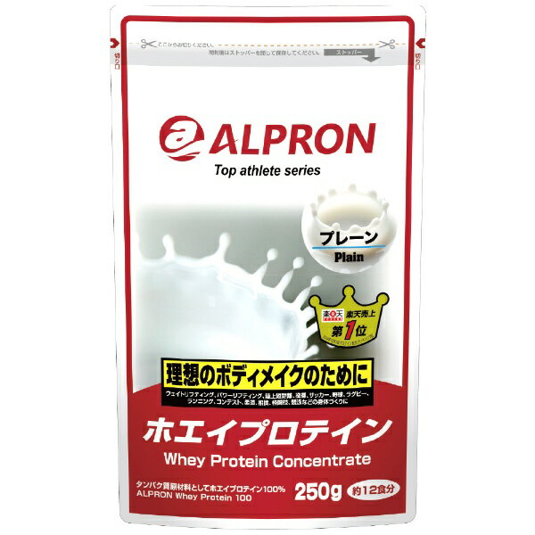 アルプロン ALPRON WPC ホエイプロテイン(プレーン風味/250g)