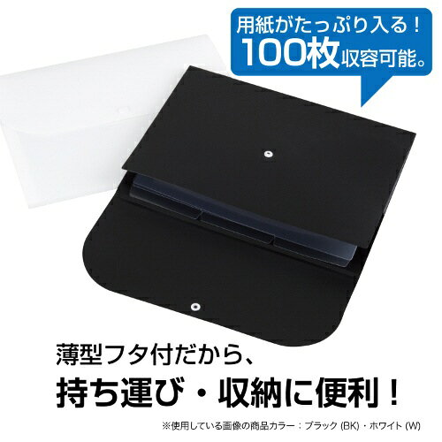 セキセイ｜SEKISEI 薄型ドキュメントホルダー　A4 semac(セマック) ホワイト MA-3358-70