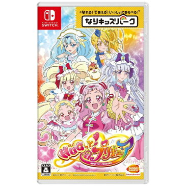 バンダイナムコエンターテインメント　BANDAI　NAMCO　Entertainment なりキッズパーク HUGっと！プリキュア【Switch】