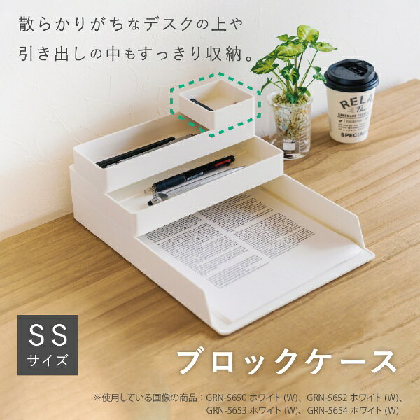 セキセイ｜SEKISEI ブロックケース　SS GRAN.(グラン) レッド GRN-5650-20