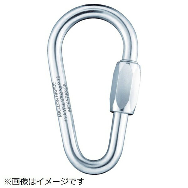 ■スムーズなナットで、簡単に開閉でき、ロープなどとしっかり繋ぐことができます。■EN規格品なので、安心して作業できます。