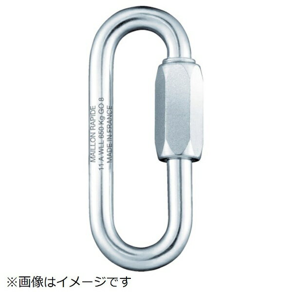 ■スムーズなナットで、簡単に開閉でき、ロープなどとしっかり繋ぐことができます。■開口部が大きく開きます。■EN規格品なので、安心して作業できます。