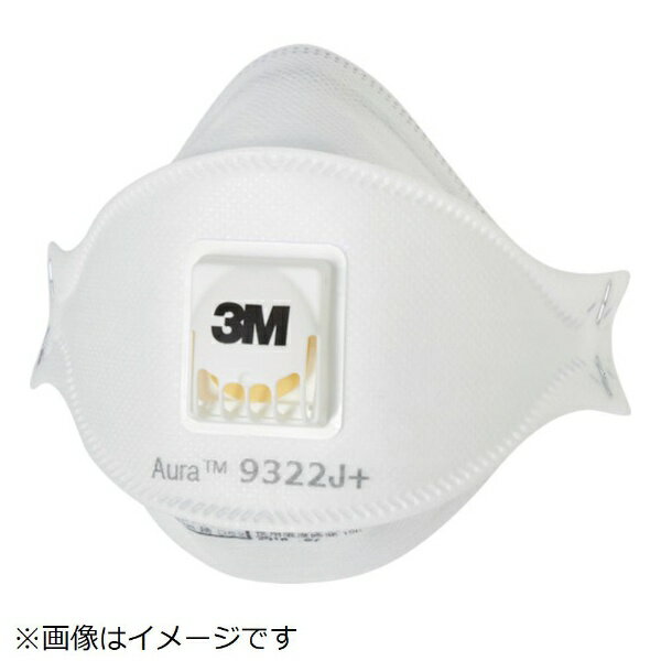 3Mジャパン｜スリーエムジャパン Aura　使い捨て式防じんマスク9322J＋　DS2　10枚入　排気弁付