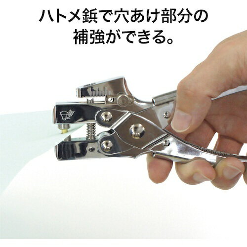 オープン工業｜OPEN INDUSTRIES OP　ハトメパンチ