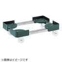 トラスコ中山|TRUSCO NAKAYAMA TRUSCO 伸縮式コンテナ台車 内寸500-600X600-700 スチール製 FCD-5060 【メーカー直送・代金引換不可・時間指定・返品不可】